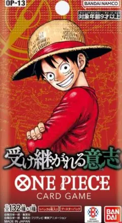 ⚠️開封済み⚠️ONE PIECE カードゲーム 受け継がれる意思　新たなる皇帝