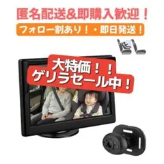 車用❣️ベビーモニター 4.3インチ 見守りモニター 1080P画質 録画機能 