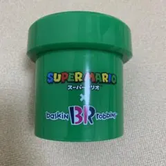 スーパーマリオ　31サーティーワンアイス 土管　ドカン　小