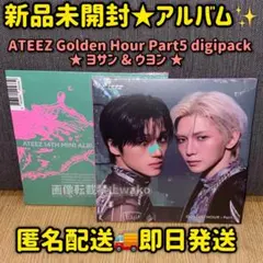 ateez ウヨン アルバム デジパック us eu トレカなし - メルカリ