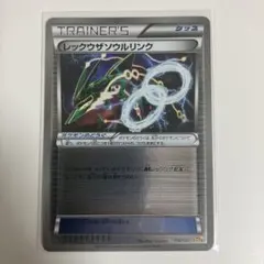 ポケカ ゲンガー ソウルリンク プロモ バトルフェスタ2014 Mゲンガー