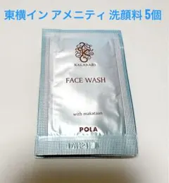 POLA KALAHARI フェイスウォッシュ 5個のサムネイル