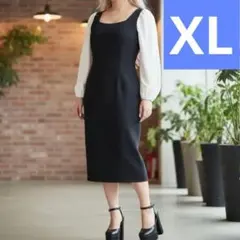 【美品】Dazy デコルテ開き 大きめサイズ ロングワンピース オケージョンのサムネイル