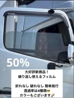 新商品！繰り返し使えるフィルムシリーズ！深緑62% - メルカリ