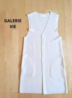 GALERIE VIE　ウール100%ロングジレ　ベスト　Vネック　アイボリーのサムネイル