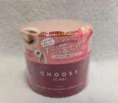 【新品】メイク落としシート 保湿 クレンジングシートのサムネイル