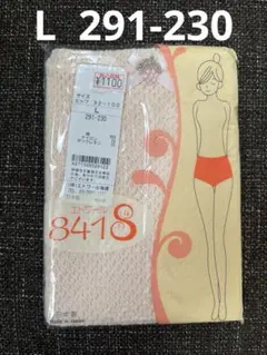 やっちゃん様 リクエスト 2点 まとめ商品