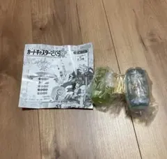 未開封　カードキャプターさくら　カプセルリップケース