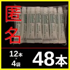 ウエルテック⭐︎コンクール⭐︎リペリオ⭐︎48本