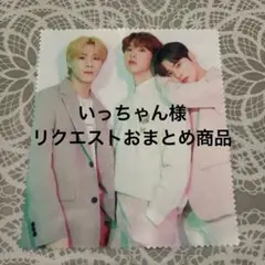 いっちゃん様専用