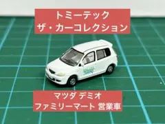 Item thumbnail for item 558c8fd7-9c75-41f8-94de-2e9b0a748df4