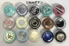 2.0cmバラボタンセット