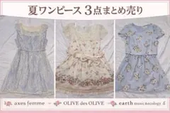 レディース 夏ワンピース セット axes femme OLIVE earth