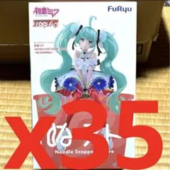 初音ミク ぬーどるストッパーフィギュア 2025 BLOOMING 30体 - メルカリ