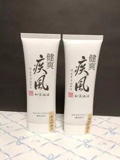 2026年最新】健爽疾風 80gの人気アイテム - メルカリ