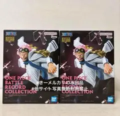 ワンピース　フィギュアBATTLE RECORD 2箱