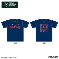 WBC優勝記念メンバーTシャツ 楽天市場】WBC 侍ジャパン Tシャツ 2023 World Baseball Classic 優勝