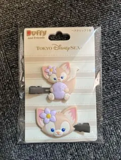 Duffy and Friends リーナベル ヘアクリップ 2個セット