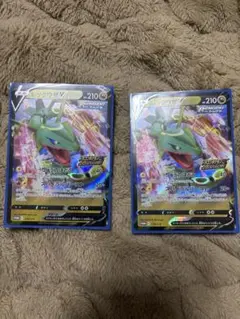 2枚セット　レックウザV プロモ
