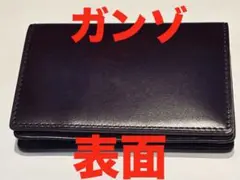 本日20時迄価格 GANZO CORDOVAN 通しマチ名刺入れ限定革