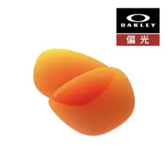 【ほぼ新品】Oakley サングラスOO9250A ACTUATOR 交換レンズ