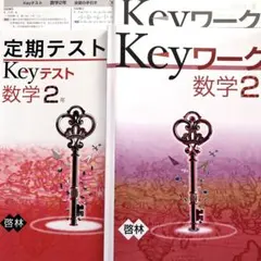 ブーちゃん様 リクエスト 3点 まとめ商品