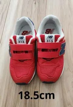 【美品】18.5cm　New Balance 313 レッドスニーカー