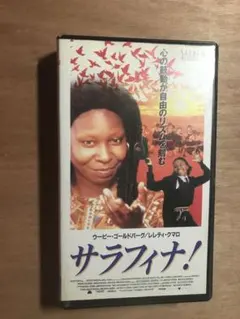 廃盤・激レアVHS】Mr.レディー 夜明けのシンデレラ 片岡鶴太郎 - メルカリ