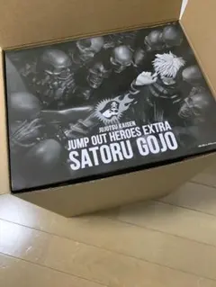 2026年最新】ジャンプGIGA 五条悟 獄門疆 応募者全員サービスの人気