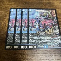 2026年最新】斬隠蒼頭龍バイケンの人気アイテム - メルカリ