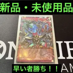 遊戯王 シンクロエマージェンシー オーバーフレーム ウルトラレア 1枚