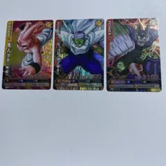 ドラゴンボールバトラーズ　SR3枚　魔人ブウ(純粋) ピッコロ(神と融合) セル