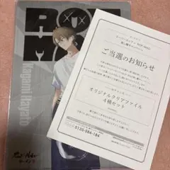 け*い様 エースコック スーパーカップ ろふまお　ROF-MAO クリアファイル