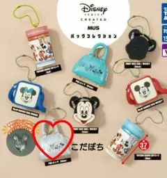 ディズニーバッグコレクション PVCバッグ シルバー ガチャガチャ ミニチュア