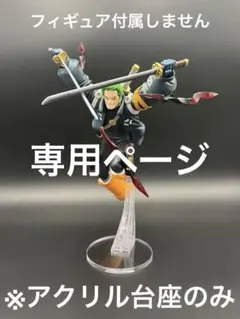 てぃん様 リクエスト 5点 まとめ商品