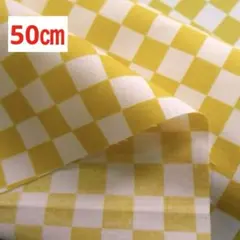 SALE 綿プリント生地　市松模様　110㎝×50㎝　生地　ハギレ