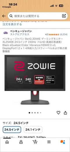 2026年最新】XL2540の人気アイテム - メルカリ