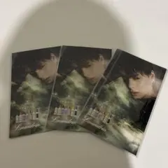 ランドリン　平野紫耀　リーフレット　フライヤー