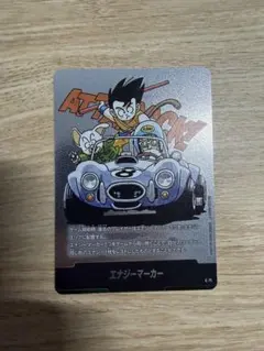 エナジーマーカー　銀　セット エナジーマーカー 銀 セット 【公式通販】