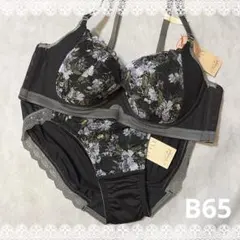 アモスタイル　きゅっと寄せブラ＆ショーツ　B65　新品　匿名配送　花柄　ブラック