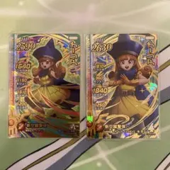 ダイの大冒険　クロスブレイド　アリーナ（X2-045）(S2-062)