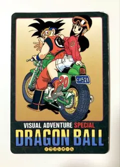 2026年最新】ドラゴンボール ビジュアル お父さんとの休日の人気