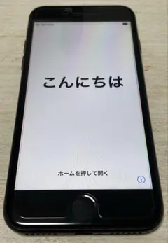 iPhone7 128GB ブラック （本体のみ）