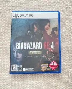 PS5 BIOHAZARD RE:4 ゴールドエディション