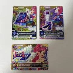 スイングジェミニコーデ 音城セイラ