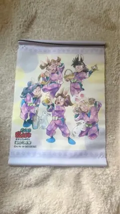 忍たま　ナンジャタウン　わくわくたまごくじ　タペストリー　4年生