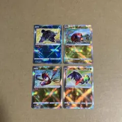 ポケモンカード　かがやく　カメックス、ムゲンダイナ、デンヂムシ、ルチャブルのサムネイル