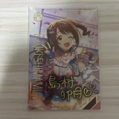 ツアマス 渋谷 凛 ワルツ・ド・ペガサス パラレル SSR 02 03 - メルカリ