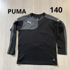 Puma ブラック 長袖シャツ　140