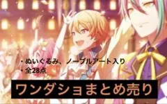 プロセカ ワンダショ まとめ売り - メルカリ